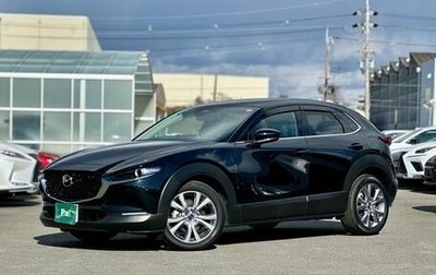 Mazda CX-30 I, 2025 год, 1 950 000 рублей, 1 фотография