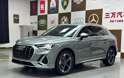 Audi Q3, 2023 год, 2 120 888 рублей, 1 фотография