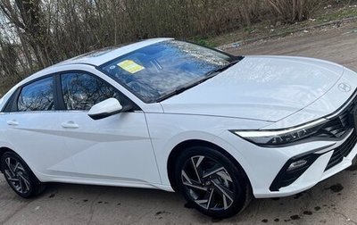 Hyundai Elantra, 2026 год, 1 900 000 рублей, 1 фотография