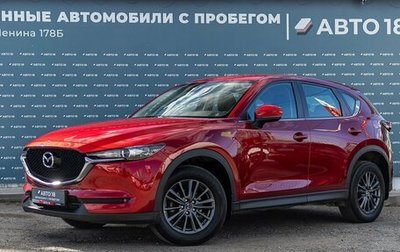 Mazda CX-5 II, 2021 год, 2 959 000 рублей, 1 фотография