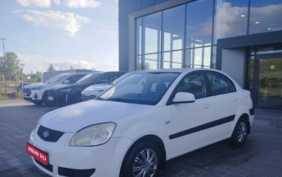 KIA Rio II, 2009 год, 370 000 рублей, 1 фотография