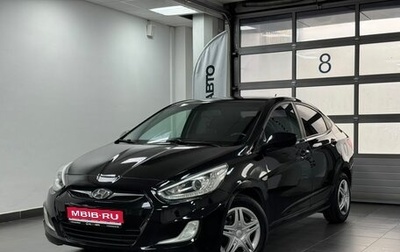 Hyundai Solaris II рестайлинг, 2014 год, 599 000 рублей, 1 фотография