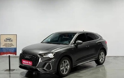 Audi Q3 Sportback, 2023 год, 2 040 888 рублей, 1 фотография
