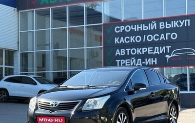 Toyota Avensis III рестайлинг, 2009 год, 750 000 рублей, 1 фотография