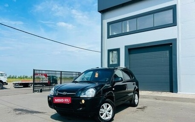 Hyundai Tucson III, 2008 год, 959 000 рублей, 1 фотография