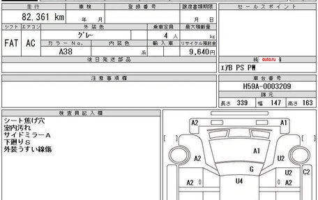 Nissan Kix, 2009 год, 839 000 рублей, 14 фотография