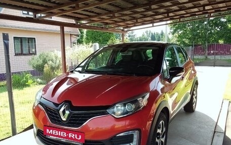 Renault Kaptur I рестайлинг, 2017 год, 1 520 000 рублей, 9 фотография