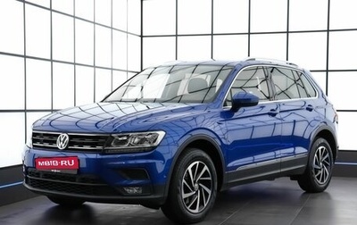 Volkswagen Tiguan II, 2018 год, 2 790 000 рублей, 1 фотография