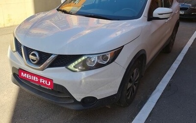 Nissan Qashqai, 2016 год, 1 600 000 рублей, 1 фотография