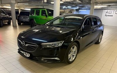 Opel Insignia II рестайлинг, 2020 год, 1 990 000 рублей, 1 фотография