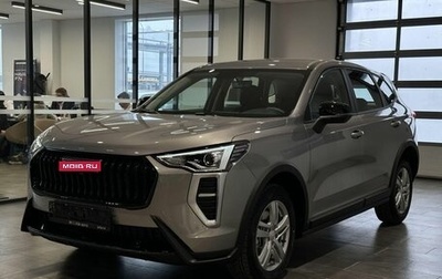 Haval Jolion, 2026 год, 2 049 000 рублей, 1 фотография