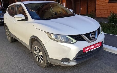Nissan Qashqai, 2016 год, 1 600 000 рублей, 5 фотография