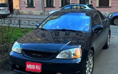 Honda Civic VII, 2001 год, 1 200 000 рублей, 1 фотография