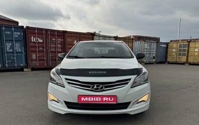 Hyundai Solaris II рестайлинг, 2015 год, 1 фотография