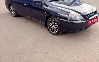 KIA Rio II, 2005 год, 255 000 рублей, 1 фотография