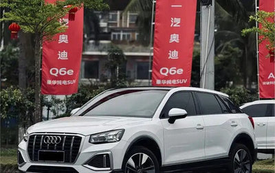 Audi Q2 I, 2022 год, 1 390 500 рублей, 1 фотография
