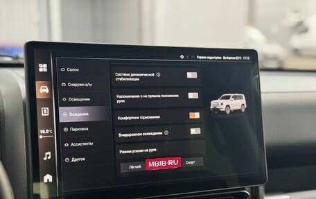 Haval H9, 2024 год, 3 500 000 рублей, 20 фотография