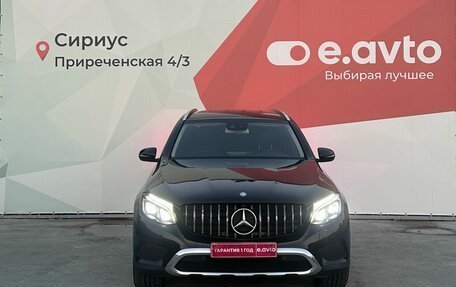 Mercedes-Benz GLC, 2015 год, 3 000 000 рублей, 3 фотография