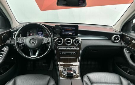 Mercedes-Benz GLC, 2015 год, 3 000 000 рублей, 9 фотография