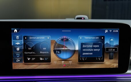Mercedes-Benz V-Класс, 2026 год, 14 490 000 рублей, 20 фотография