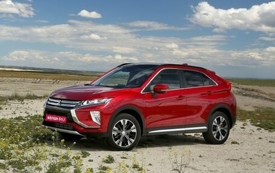 Mitsubishi Eclipse Cross, 2018 год, 1 895 000 рублей, 1 фотография