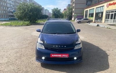 Toyota Prius, 2005 год, 650 000 рублей, 1 фотография