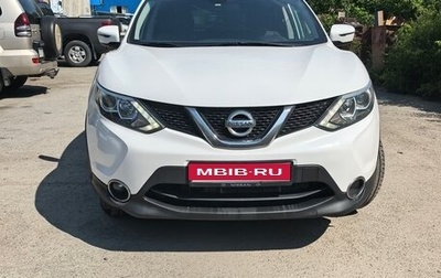 Nissan Qashqai, 2018 год, 1 850 000 рублей, 1 фотография