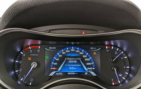 Haval H9 I рестайлинг, 2022 год, 2 695 000 рублей, 15 фотография