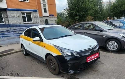KIA Rio IV, 2017 год, 500 000 рублей, 1 фотография