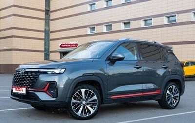 Changan CS35 Plus, 2023 год, 1 750 000 рублей, 1 фотография