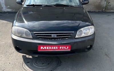 KIA Spectra II (LD), 2007 год, 165 000 рублей, 1 фотография