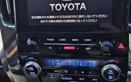 Toyota Alphard III, 2021 год, 5 695 000 рублей, 13 фотография