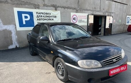 KIA Spectra II (LD), 2007 год, 165 000 рублей, 3 фотография