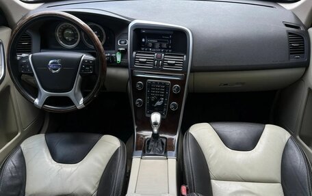 Volvo XC60 II, 2012 год, 1 045 000 рублей, 7 фотография