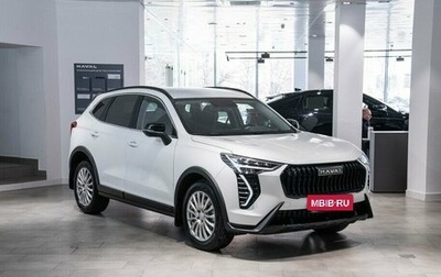 Haval Jolion, 2026 год, 2 799 000 рублей, 1 фотография
