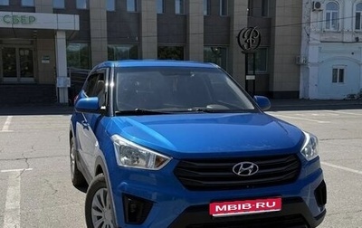 Hyundai Creta I рестайлинг, 2019 год, 1 630 000 рублей, 1 фотография