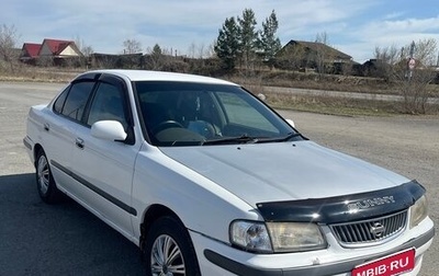 Nissan Sunny B15, 2001 год, 250 000 рублей, 1 фотография