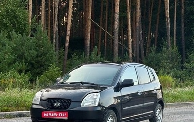 KIA Picanto I, 2007 год, 240 000 рублей, 1 фотография