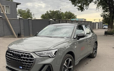 Audi Q3, 2026 год, 3 650 000 рублей, 1 фотография