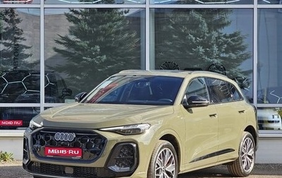 Audi Q5, 2026 год, 5 900 000 рублей, 1 фотография