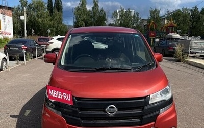 Nissan Dayz I рестайлинг, 2016 год, 650 000 рублей, 1 фотография