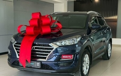 Hyundai Tucson III, 2020 год, 2 635 000 рублей, 1 фотография