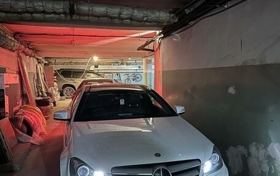 Mercedes-Benz C-Класс, 2014 год, 2 000 000 рублей, 1 фотография