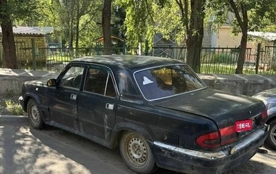 ГАЗ 3110 «Волга», 2001 год, 100 000 рублей, 1 фотография