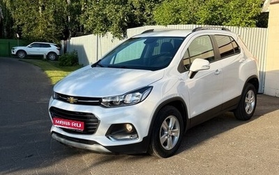 Chevrolet Trax, 2021 год, 1 620 000 рублей, 1 фотография