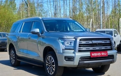 Haval H5, 2026 год, 4 305 510 рублей, 1 фотография