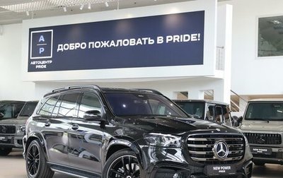 Mercedes-Benz GLS, 2026 год, 18 100 000 рублей, 1 фотография