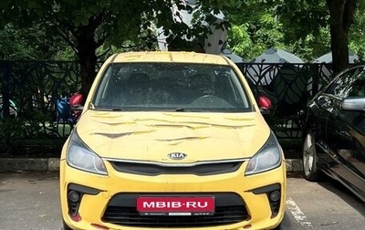 KIA Rio IV, 2019 год, 849 200 рублей, 1 фотография