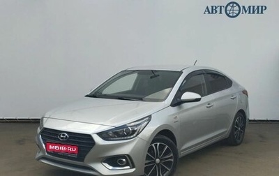 Hyundai Solaris II рестайлинг, 2019 год, 1 465 000 рублей, 1 фотография