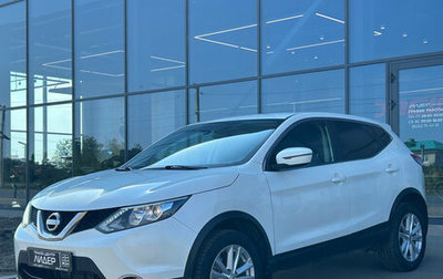 Nissan Qashqai, 2017 год, 1 480 000 рублей, 1 фотография